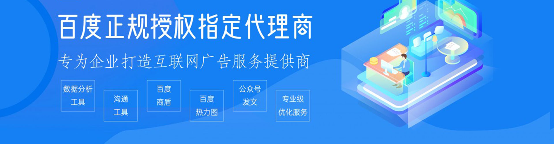 安乐信息流开户
