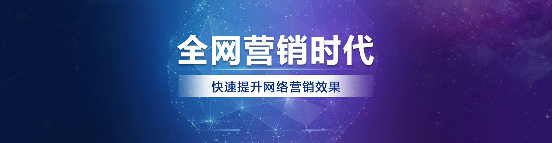 安乐信息流推广