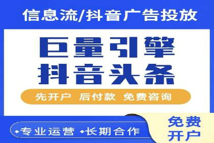 案例解析：竞价推广代运营助力企业实现精准营销