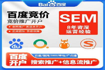 百度推广价格全解析：看这些企业如何成功投入