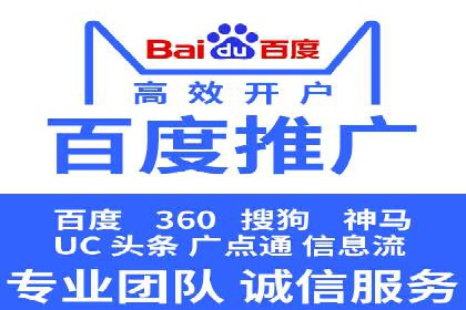 信息流广告推广经典案例分享