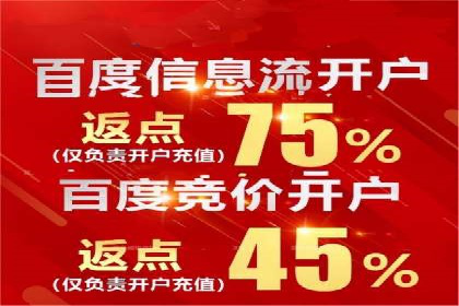 百度推广开户全流程视频教程及案例分享