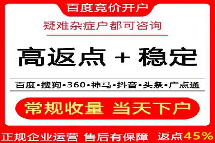 百度竞价包年实战经验：如何制定有效的推广策略？
