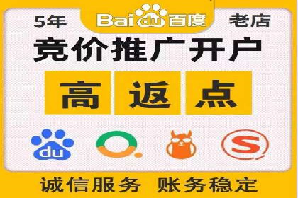 百度广告竞价案例：关键词策略调整，提升广告转化
